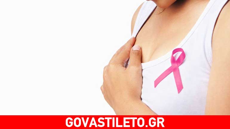 Καρκίνος μαστού: Βιολογικός μηχανισμός «φρενάρει» τη μετάσταση